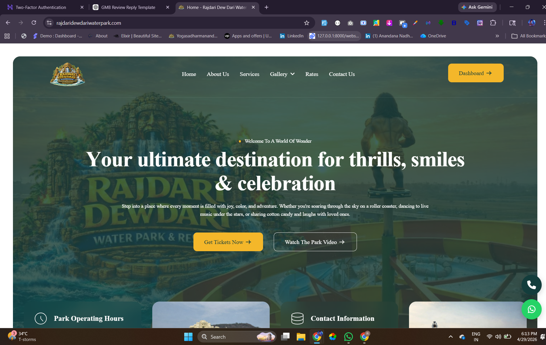 Rajdari Dewdari Water Park — homepage in browser (desktop)