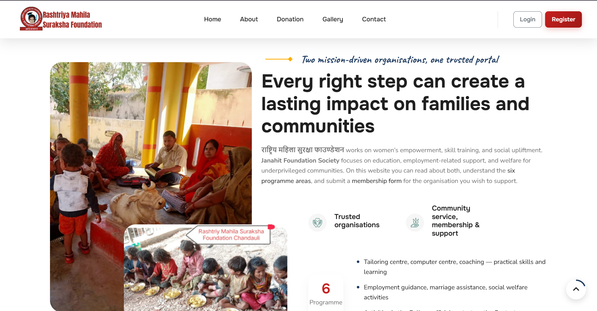 RMSF About section — Two mission-driven organisations, one trusted portal